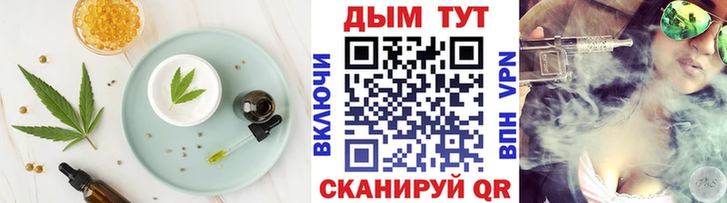 Еда ТГК марихуана  купить наркотики цена  Александровск 