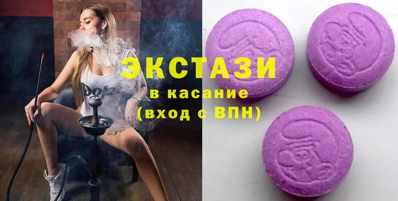 ЭКСТАЗИ 280 MDMA  закладка  Александровск 