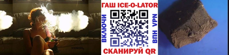 Гашиш hashish  купить наркоту  Александровск 