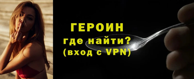 сайты даркнета официальный сайт  OMG как войти  Александровск  ГЕРОИН афганец 