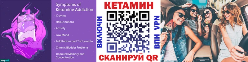 КЕТАМИН ketamine  гидра зеркало  Александровск  как найти закладки 