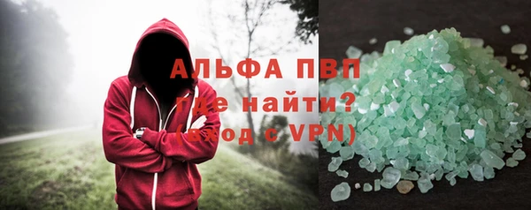 первитин Няндома