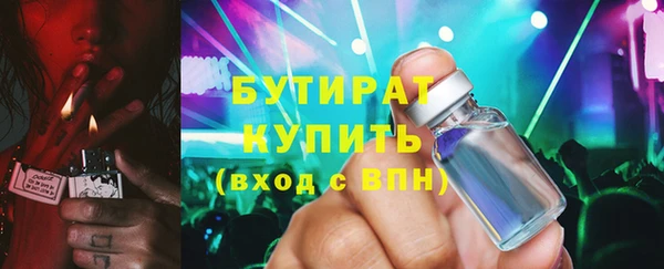 круглые Нязепетровск