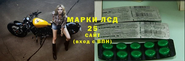 амфетамин Михайловск