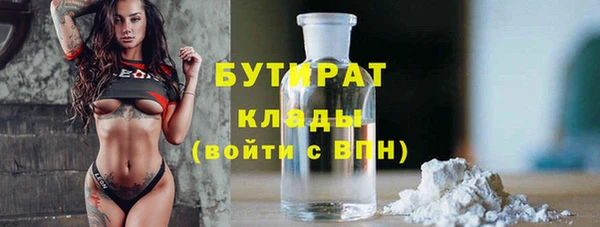 соль курить ск Шали