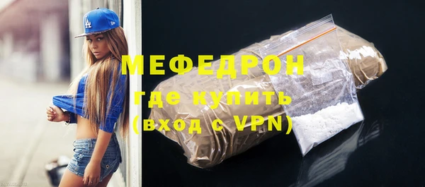 а пвп мука Тутаев