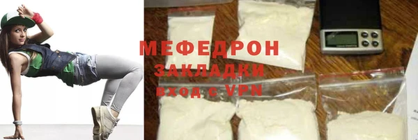 круглые Нязепетровск