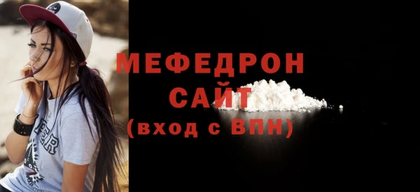 круглые Нязепетровск