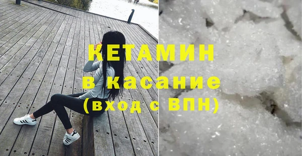 метадон Шарыпово