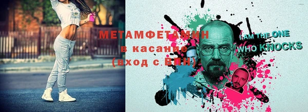 первитин Няндома