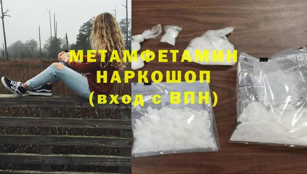 первитин Няндома