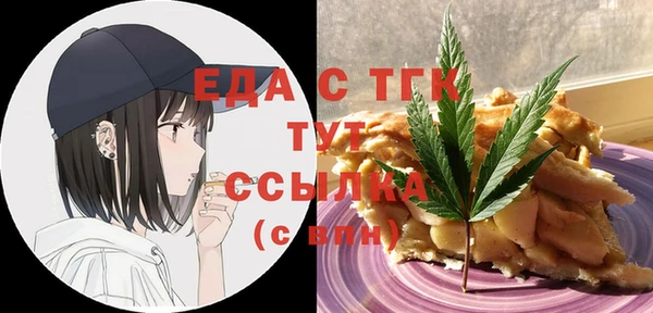 гидропоника Нягань