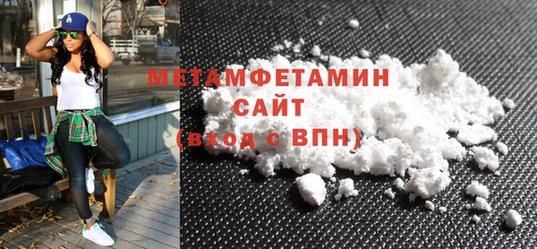 кристаллы Михайловка