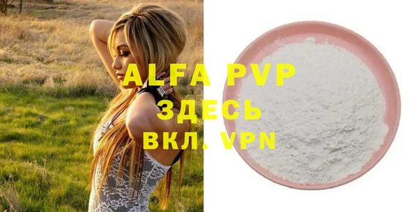 меф VHQ Михайлов