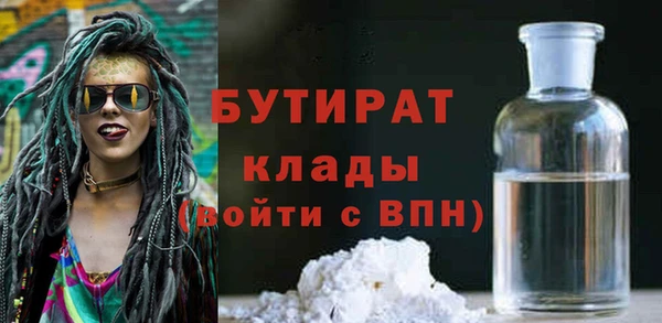круглые Нязепетровск
