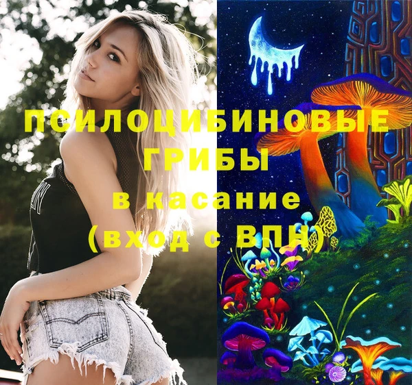 круглые Нязепетровск