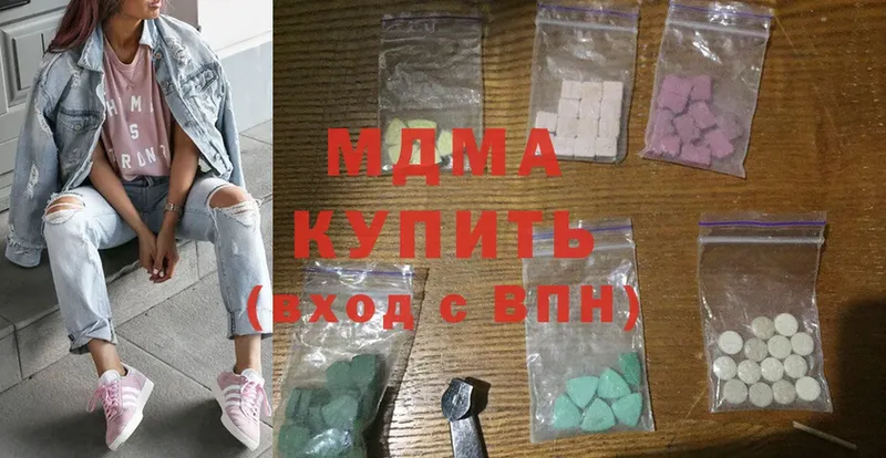 MDMA Molly  Александровск 