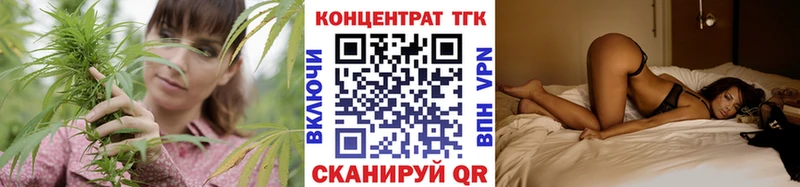 ТГК Wax  мега как зайти  Александровск 